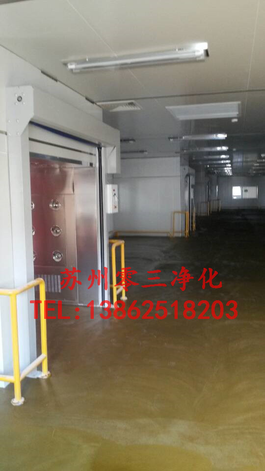 外鋼板內不銹鋼風淋室